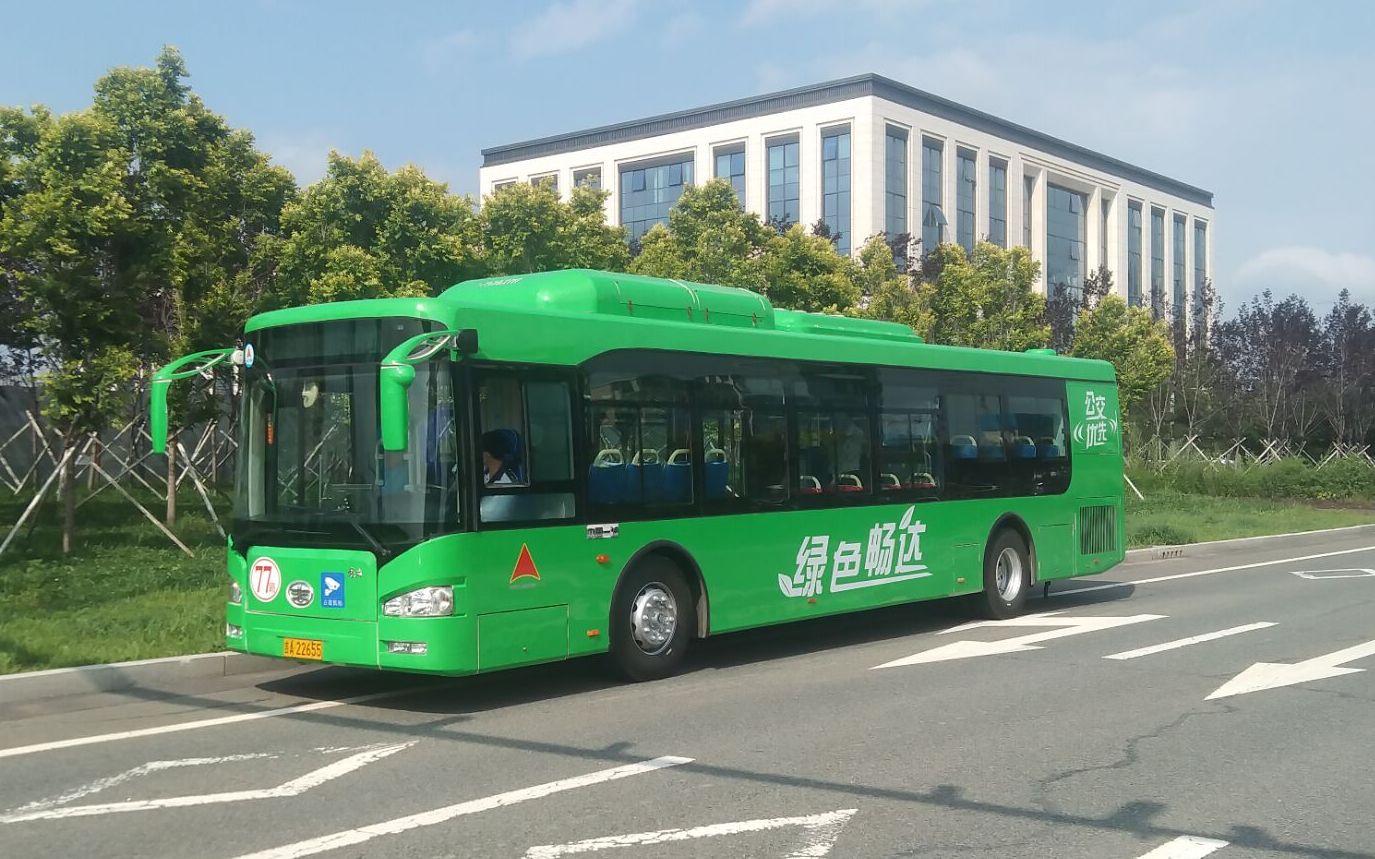 快速公交新定义?长春77路的体验vlog和个人感想_哔哩哔哩_bilibili