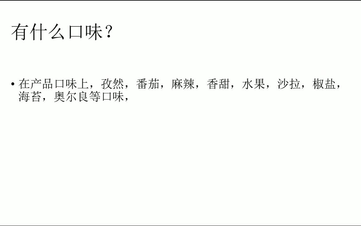 小吃车加盟店排行榜中哪家最好?蛋肠机哔哩哔哩bilibili