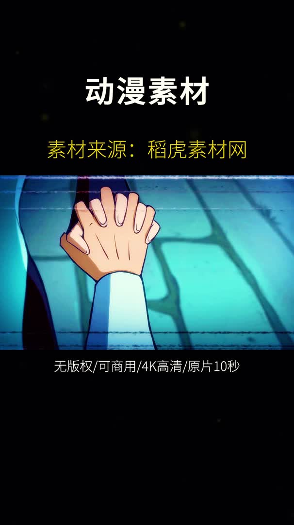 动漫混剪视频素材