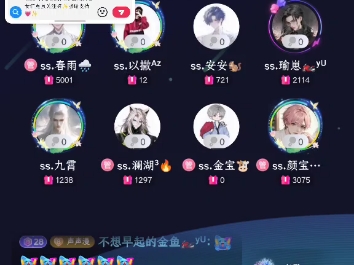 10/15 《芊芊》哔哩哔哩bilibili