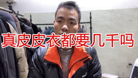 生肉搬运】日本小哥分享皮衣品牌Isamu Katayama Backlash片山勇-哔哩哔哩