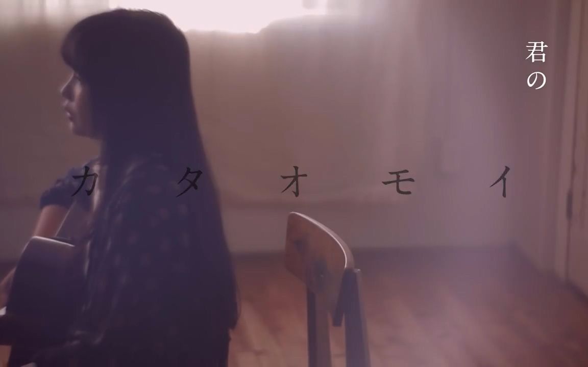 凛  「カタオモイ」(原曲:Aimer)(Acoustic Version)哔哩哔哩bilibili