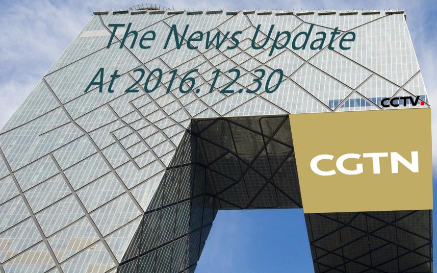 [图][CGTN]The News Update At 2016.12.30