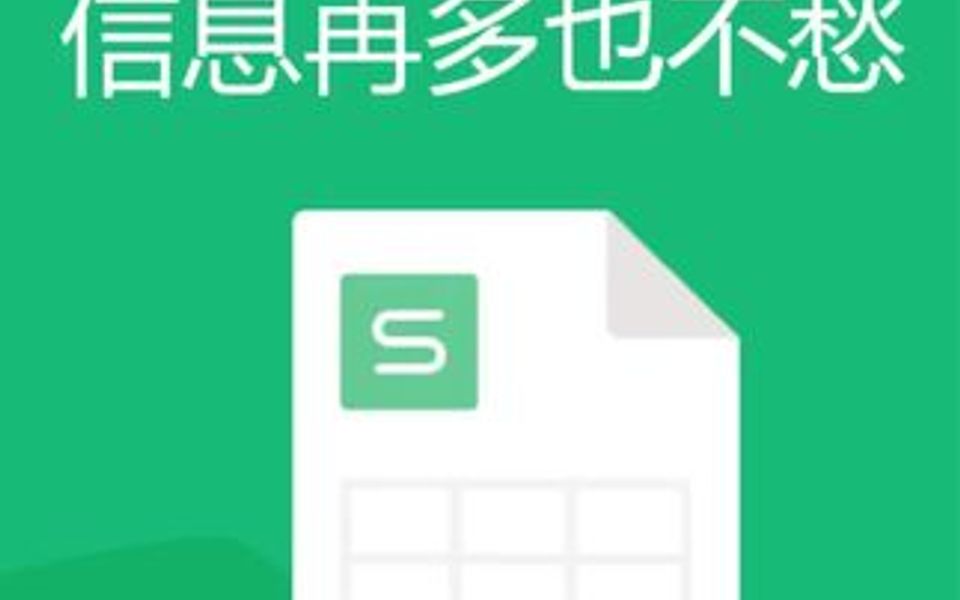 自动收集信息并汇总,信息再多也不愁哔哩哔哩bilibili