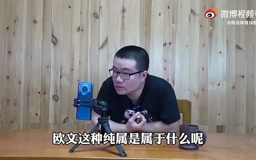 徐静雨:篮网今年季后赛能走多远?哈登若不在 欧杜打谁都难更多精彩视频 直播 在极速体育 www.jisutiyu.com哔哩哔哩bilibili