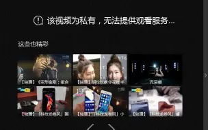 Download Video: 56网的故事 一个视频网站的兴衰