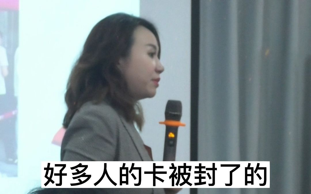 深圳断卡行动释放了什么信号哔哩哔哩bilibili