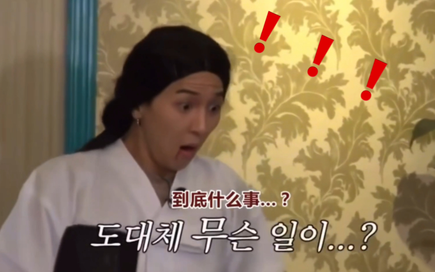 【新西游记】顽皮鬼娃秀根叔上线 虎东东被吓到了哈哈哈哈