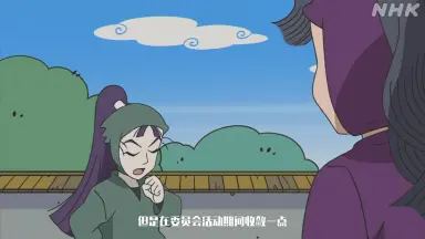 立花慎之介-哔哩哔哩_Bilibili
