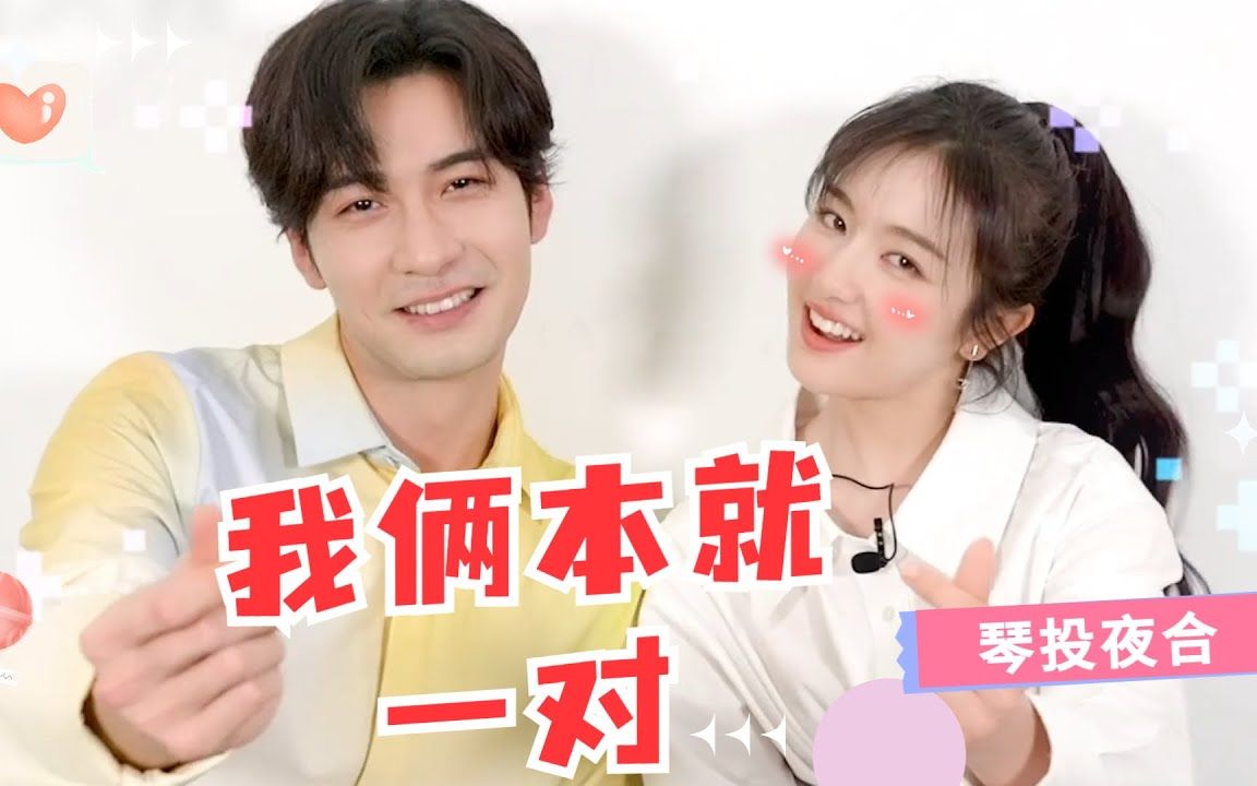 《星落凝成糖》陈星旭x李兰迪,他俩之间亲密又自然的氛围感!