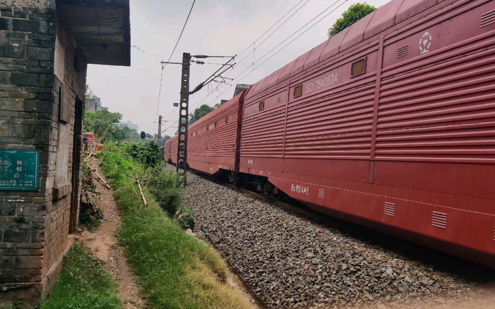 [4k 60帧·内六铁路]成局重段hxd1c-6036牵引jsq