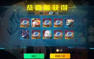 Download Video: 【奥拉星手游】这爆率TM就离谱？！！