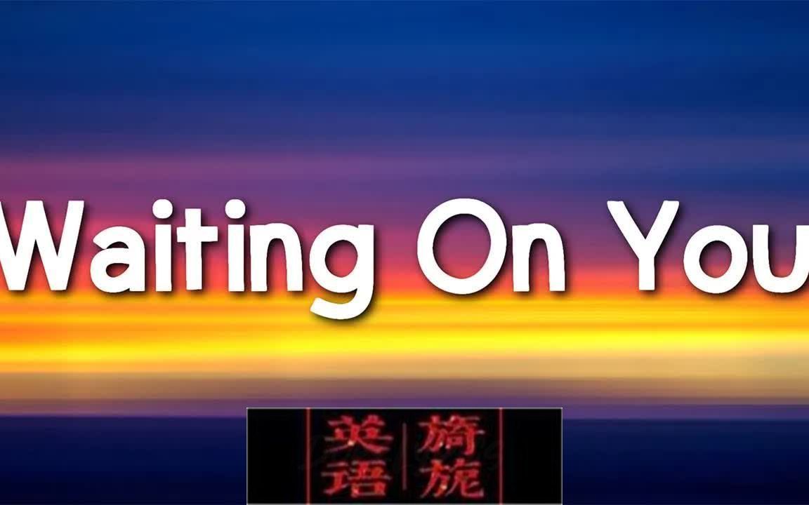 [图]Deo Waiting On You (Lyrics)