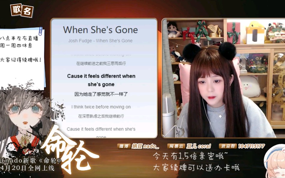 纳豆nado 2021.4.24