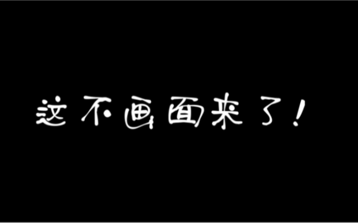 【程派翻唱】嫦娥奔月白云飘 相当感同身受了!哔哩哔哩bilibili