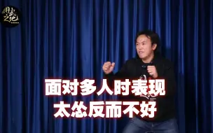 Download Video: 欺凌事件90%都是多打一！如果孩子遇到这种情况，教会他这样处理！