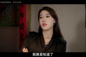 Download Video: 凭什么女人不能上桌吃饭