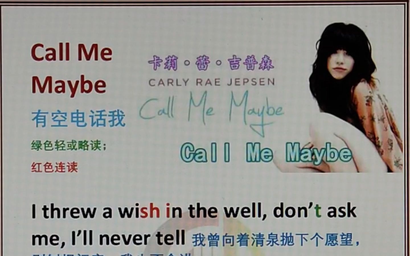 Call me maybe 有空电话我哔哩哔哩bilibili