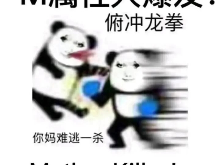 逆天相册把我存的龙图做成了幻灯片哔哩哔哩bilibili