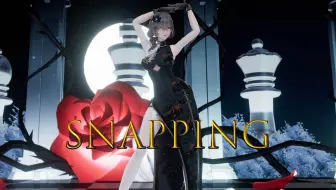 陵光 珠绣 - Snapping