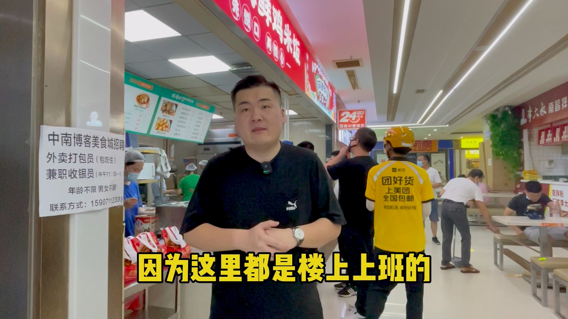 [图]餐饮堂食店怎样开才能赚钱？以后集合店是一个新的办法