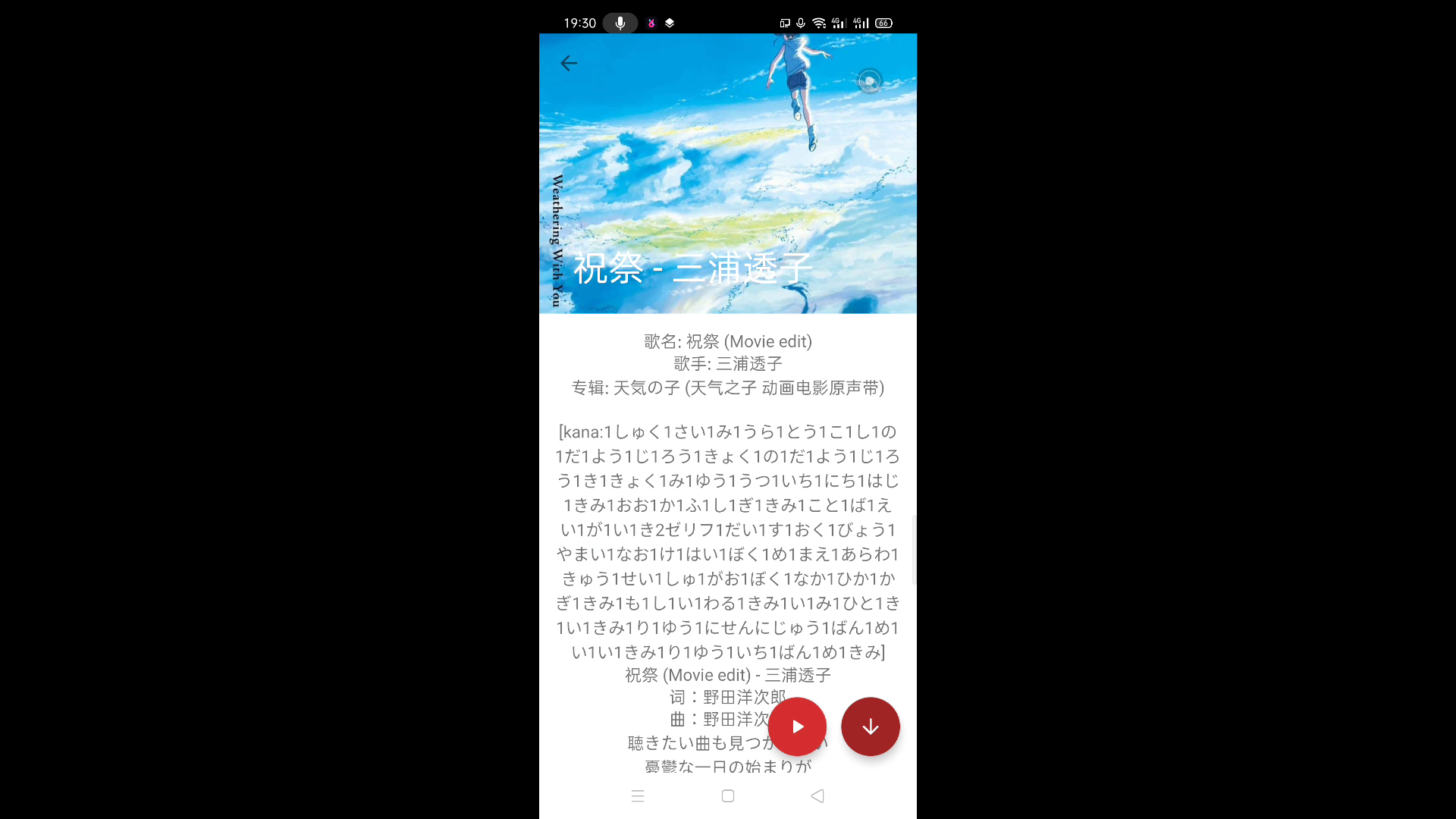 各种vip歌曲下载哔哩哔哩bilibili