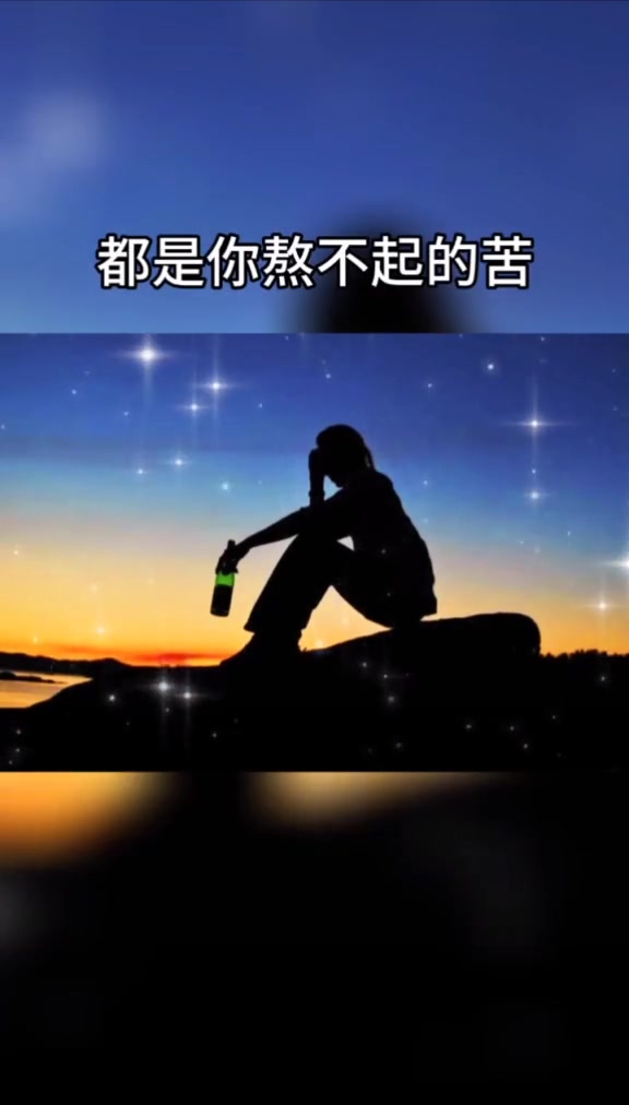 藏在心底的话并不是故意要去隐瞒,只是并不是所有的疼痛都可以呐喊