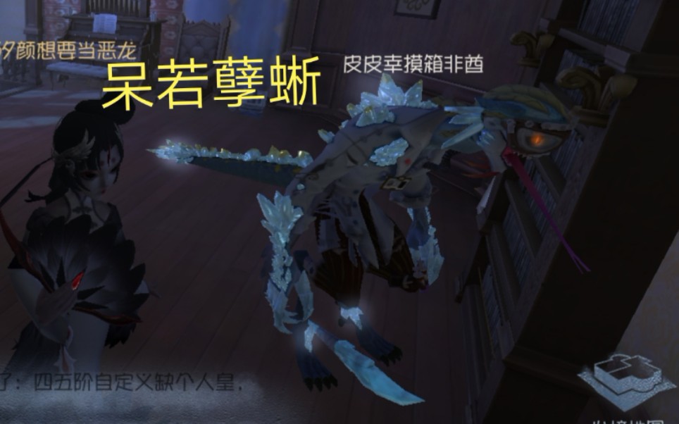 第五人格孽蜥高燃混剪踩点剪辑