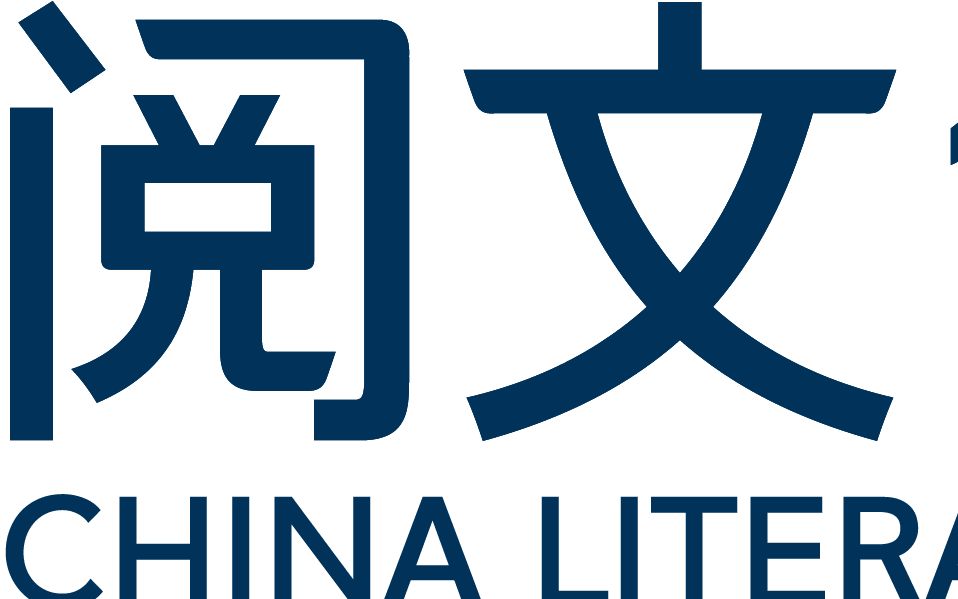 阅文霸权合同5月6日恳谈会结果,合同会改!