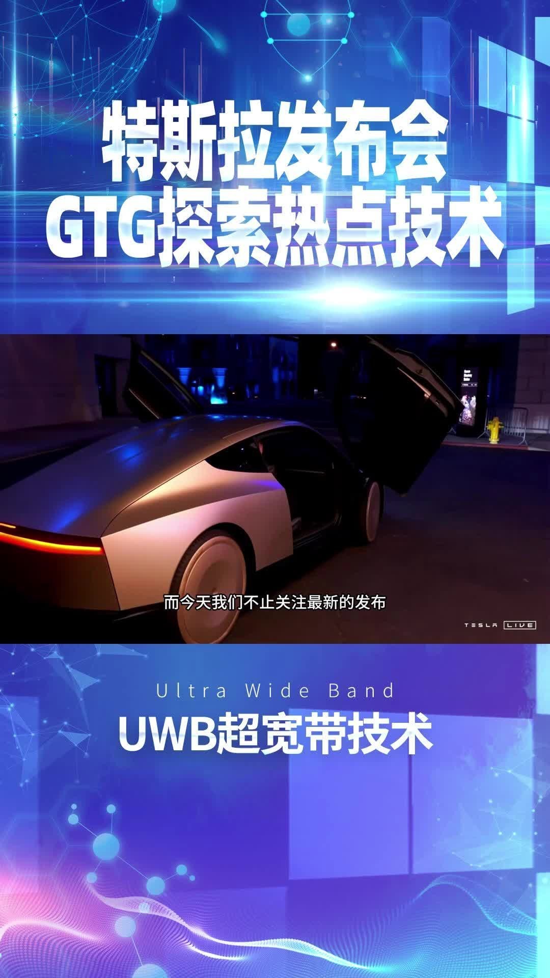 UWB超宽带技术是什么?哔哩哔哩bilibili