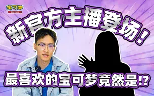 Descargar video: 新官方主播登场！欢迎霜奶仙·彩~