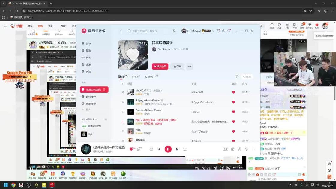【白鲨AyoM】 2026年10月17日 直播回放（弹幕版）_游戏热门视频