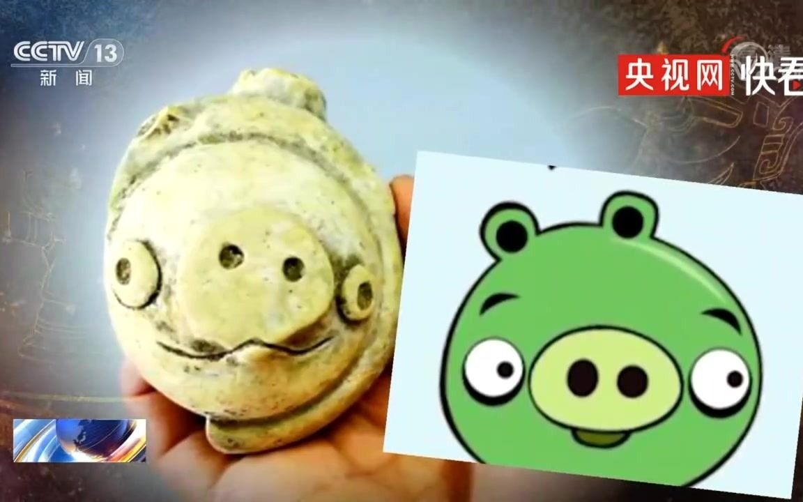 [图]三星堆出土的那些小动物