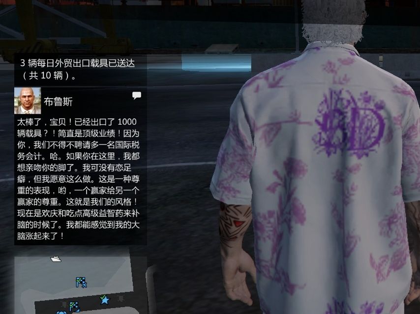 【GTAOL】外贸出口载具一千辆彩蛋:你火星了网络游戏热门视频