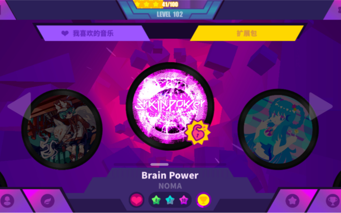 (musedush)脑力brainpower 假装自己打的.