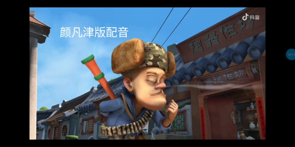 不同版本光头强(强哥)配音对比(谭笑,张秉君,孙尧东,颜凡津,马浩伦,孟