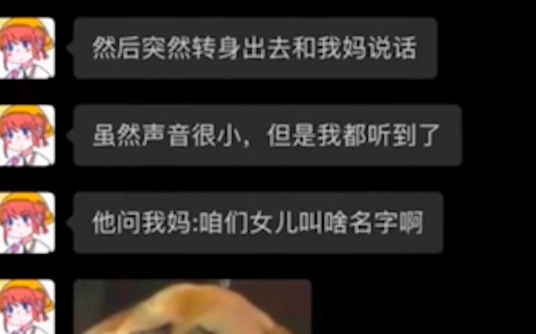 网络上的爆笑神评论沙雕图 225哔哩哔哩bilibili