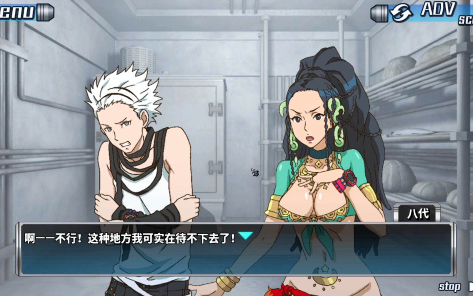 cc甘油们发出心电感应纷纷开始晶体化极限脱出999p3