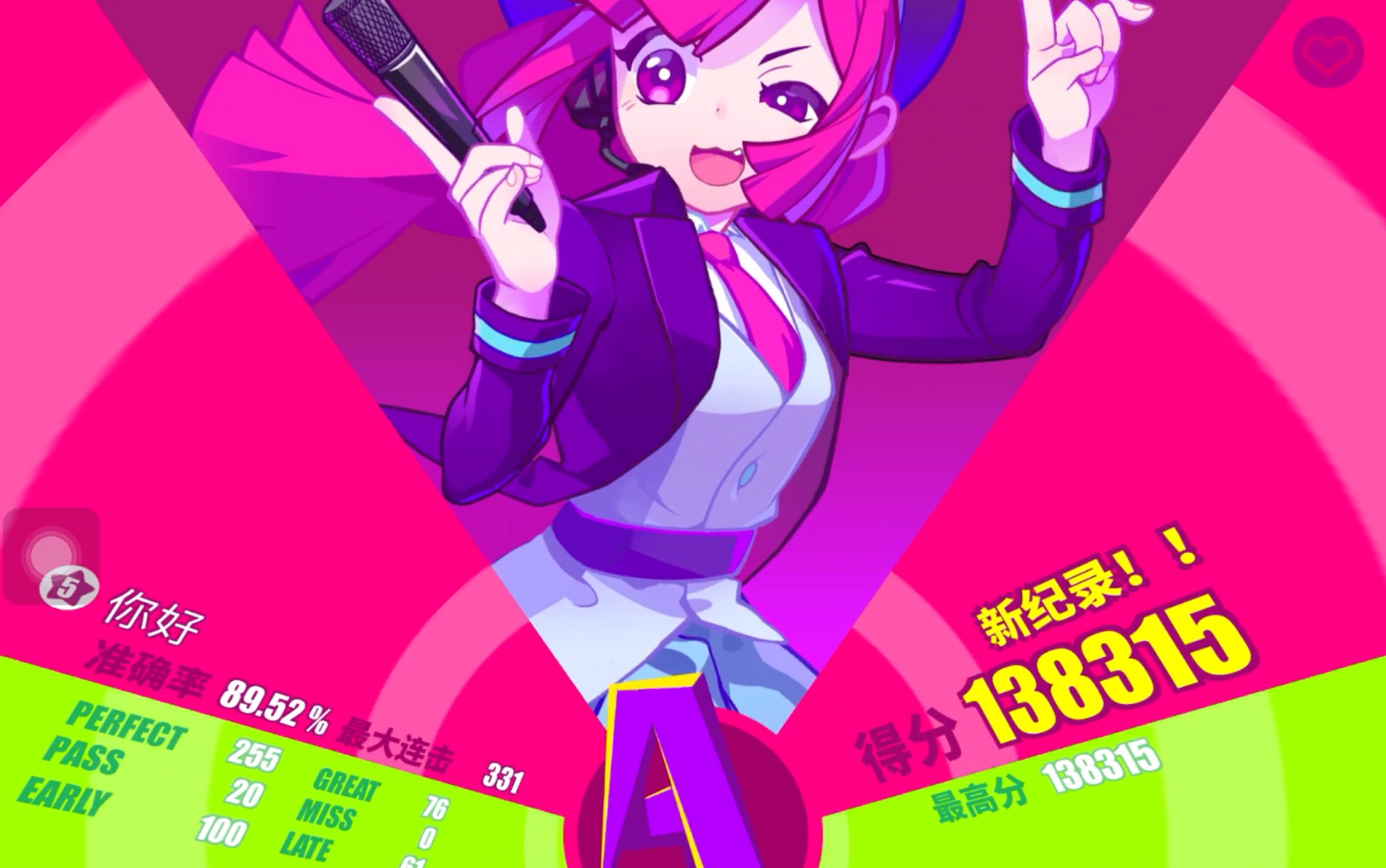 活动作品musedashhello有喜欢喵斯快跑的可以加一下q群450059389