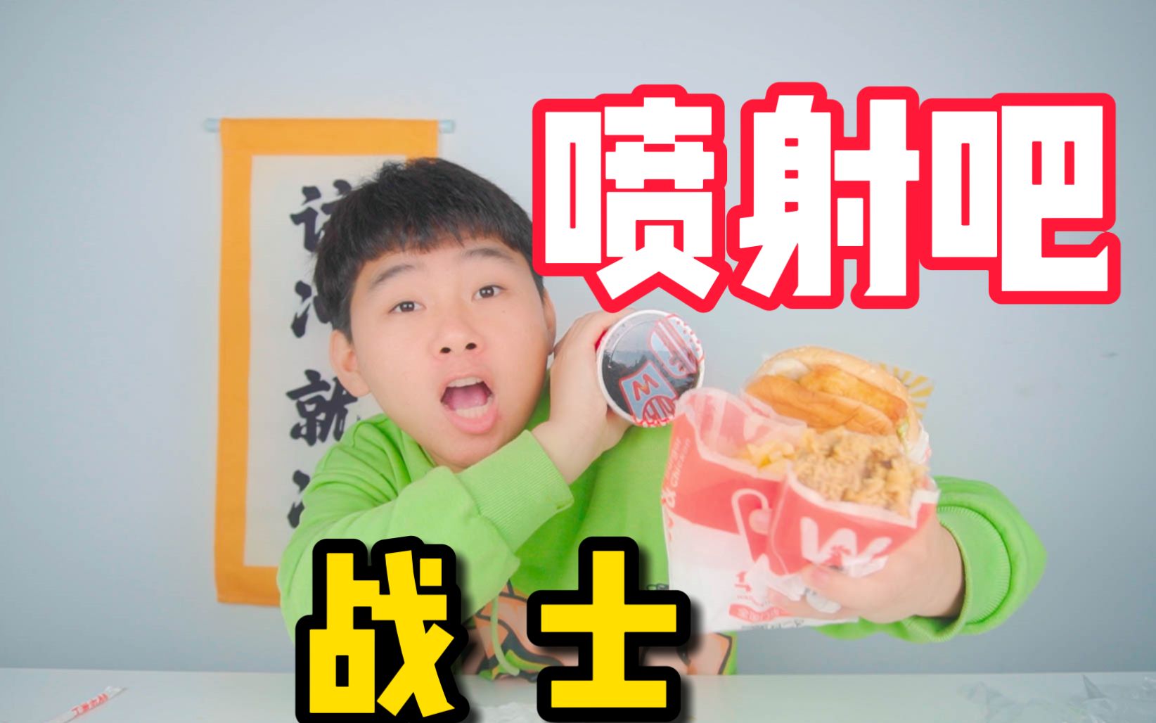 网上流传的华莱士喷射战士是真的吗?小伙在里面居然吃出了棉线!