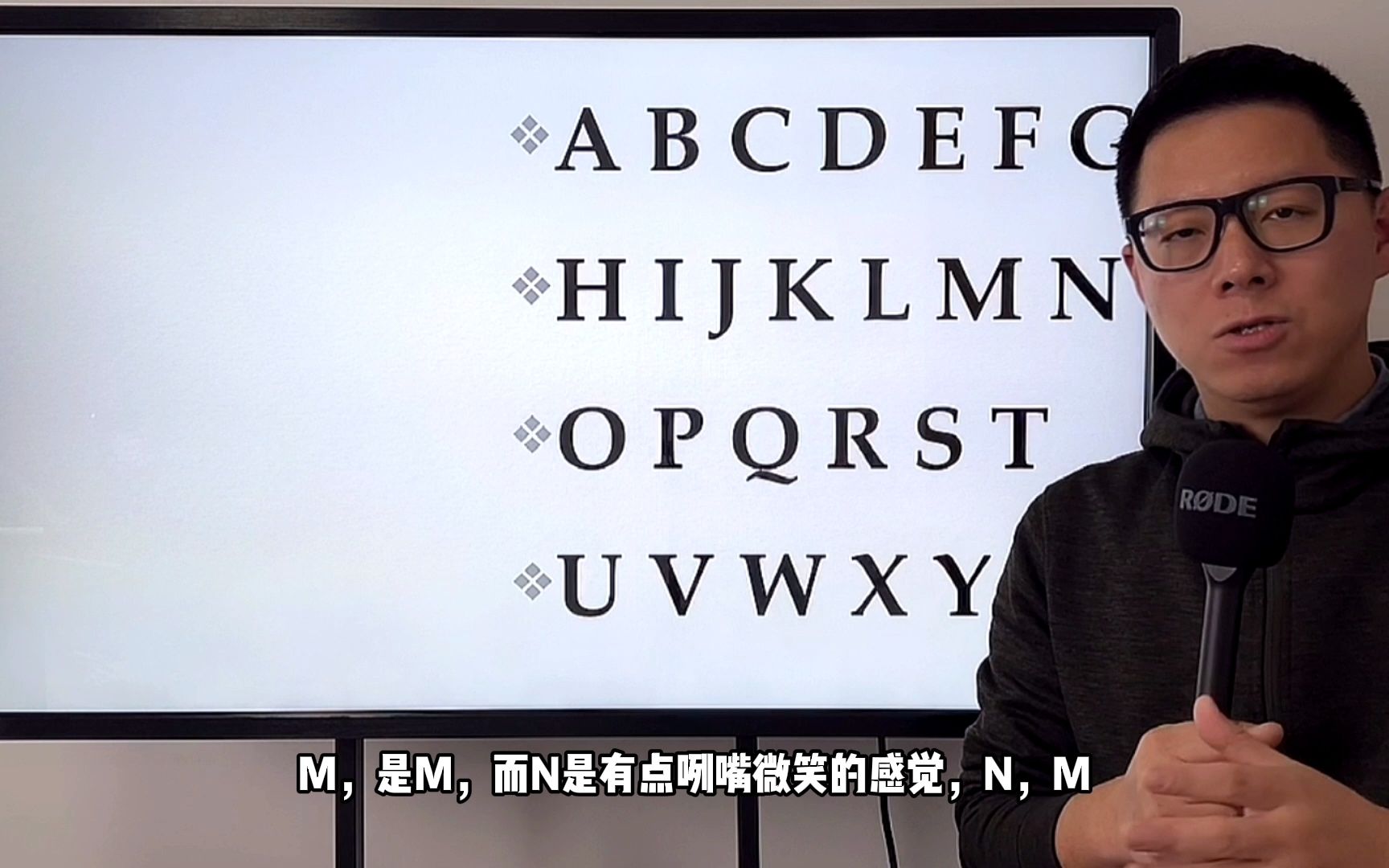 [图]26个字母别读错了，新东方10年功勋教师告诉你26个字母的正确发音！