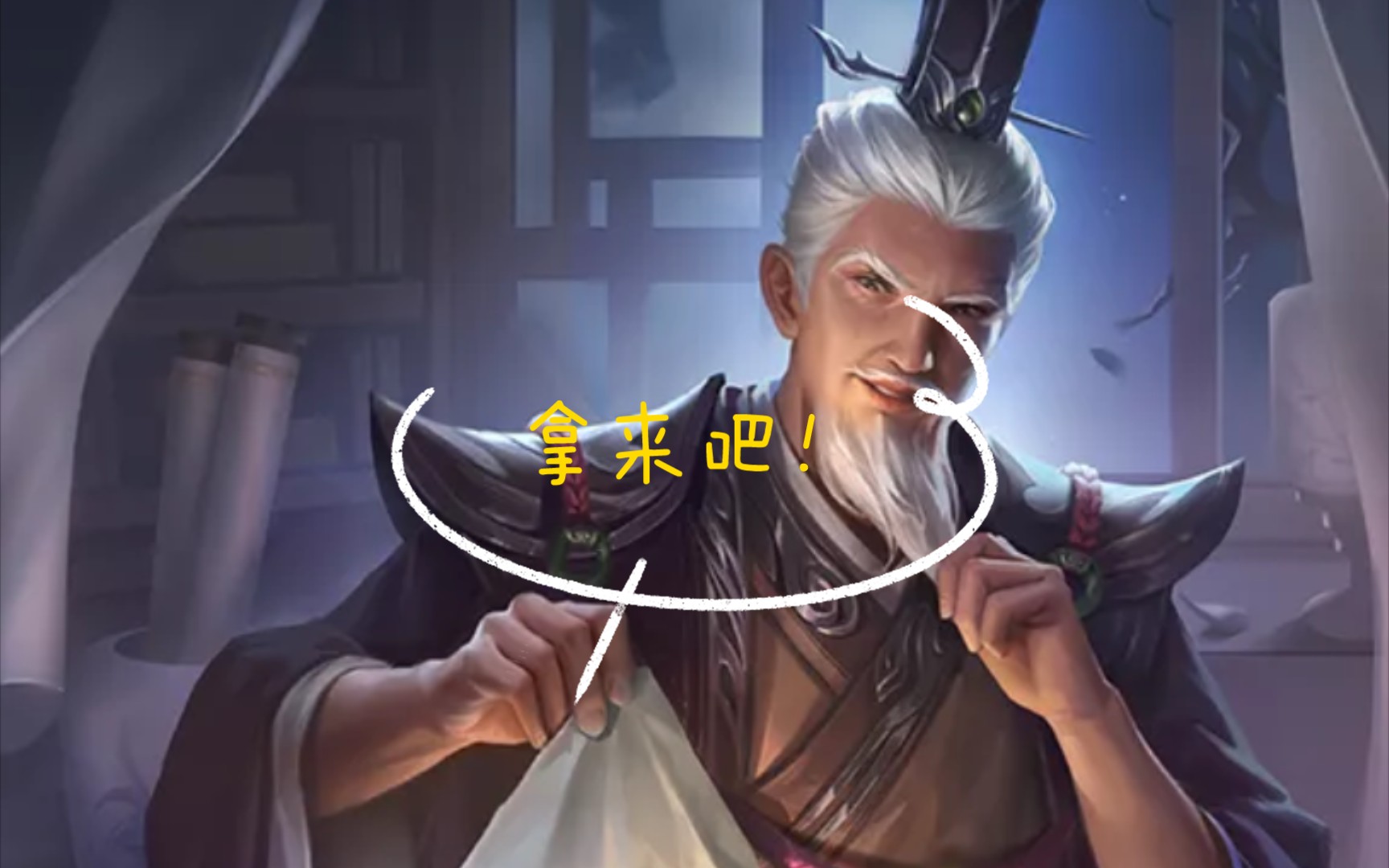 新武将陈珪:拿来吧!全场摸牌偷牌的娱乐神将