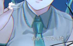 ヴァンパイア Feat 初音ミク Deco 27 とくみくす Cover フル歌詞 コードあり 哔哩哔哩 つロ 干杯 Bilibili