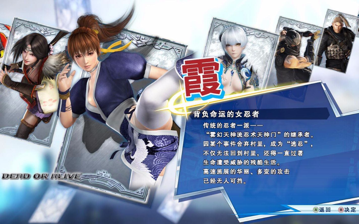 无双全明星—霞—开荒(1)