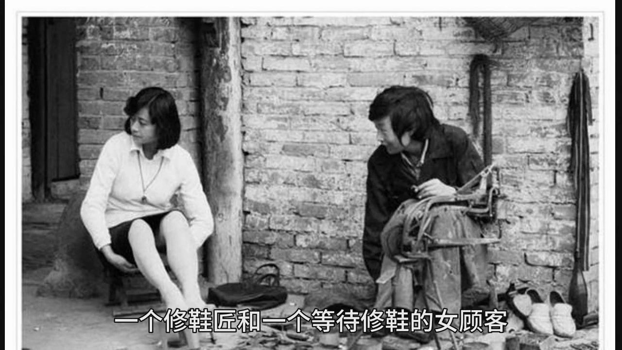 1983年中国珍贵历史老照片,矜持的男女关系,拉风的警察叔叔哔哩哔哩bilibili