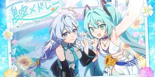 夏空组曲