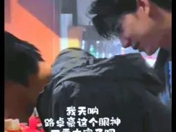 Download Video: 【山高鹭沅】真的好甜啊啊啊啊啊啊啊啊啊啊啊啊啊啊啊cr：小红薯人间半杯小酒馆（常州店）