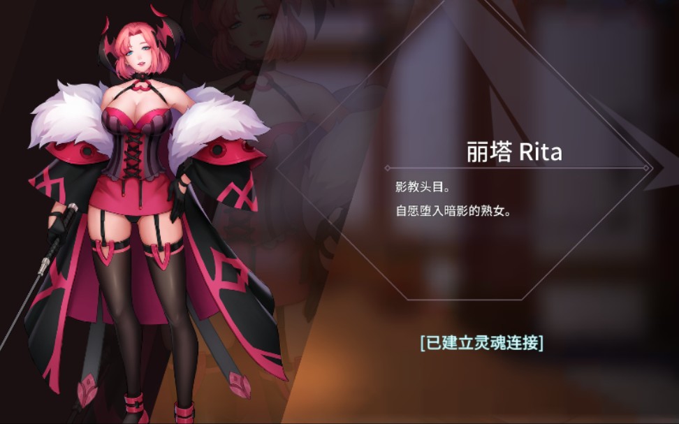 【盖伊传说gyee】丽塔好感突破事件及语音合集