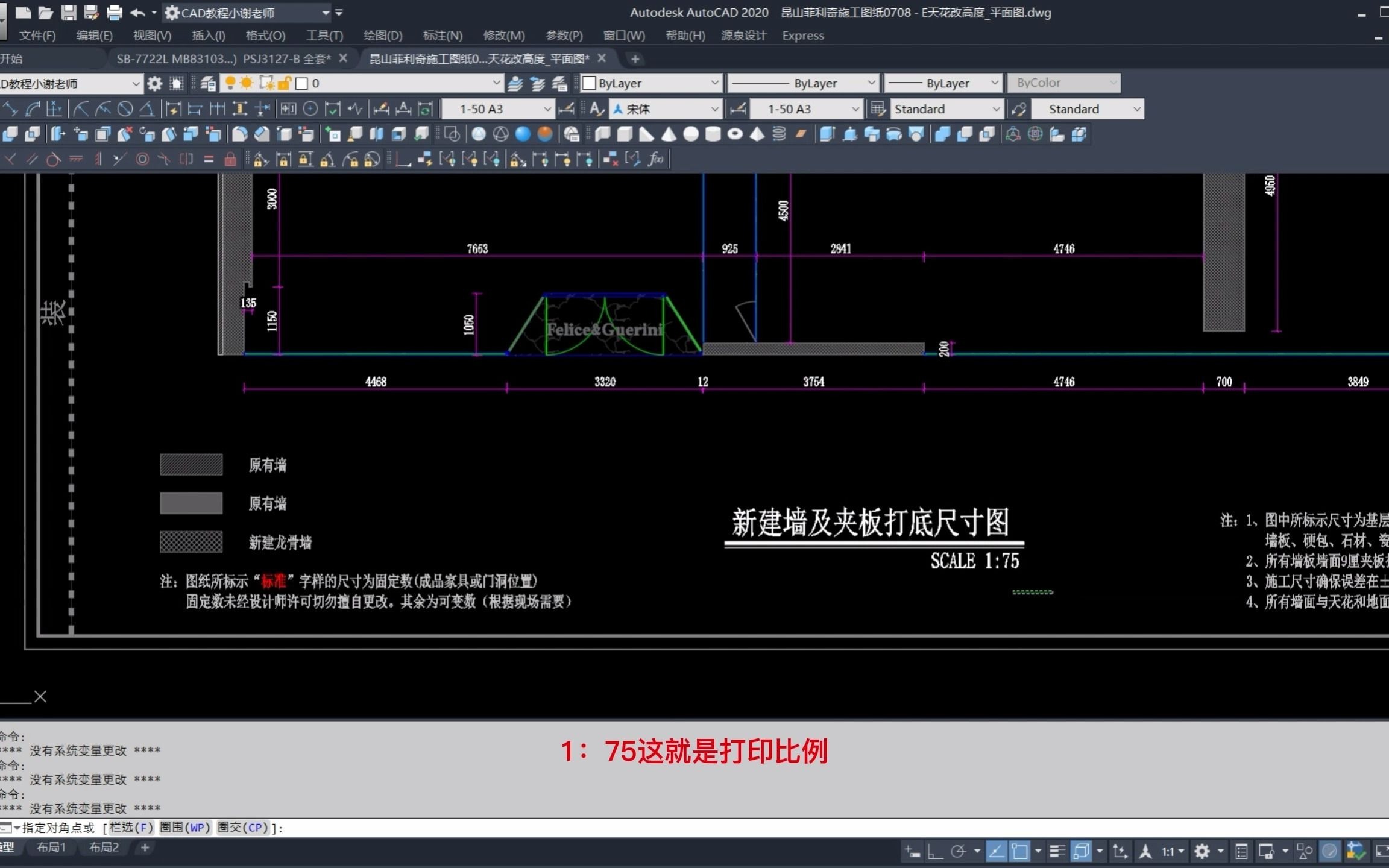 CAD打印图纸时应该如何规范的套图框?这两种情况一定要了解!哔哩哔哩bilibili