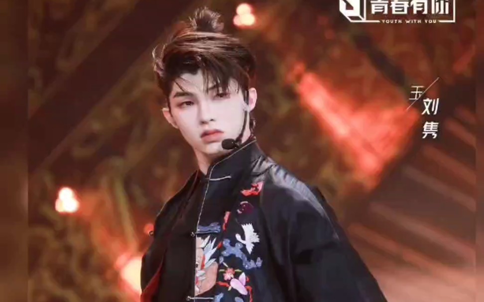 恭喜刘隽隽隽酱成团出道21年没有遗憾了